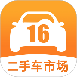 16二手车市场v1.2.2 安卓版_中文安卓app手机软件下载