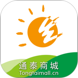 通泰商城v1.4.0 安卓版_中文安卓app手机软件下载