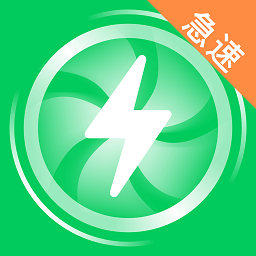 手机急速清理专家v1.5.3 安卓版_中文安卓app手机软件下载
