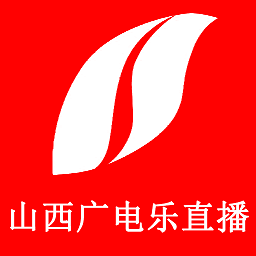 山西广电乐直播v2.0.0 安卓版_中文安卓app手机软件下载