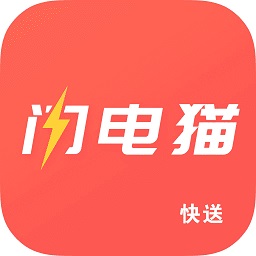 闪电猫快送v10.6.5 安卓版_中文安卓app手机软件下载