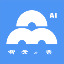 智云e票最新版v3.1.0 安卓版_中文安卓app手机软件下载
