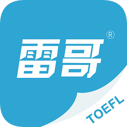 雷哥托福v2.7.6 安卓版_中文安卓app手机软件下载