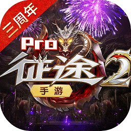 征途2gm版v1.0.115 安卓版_中文安卓app手机软件下载