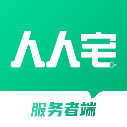 人人宅服务端v1.1.3 安卓版_中文安卓app手机软件下载