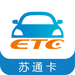 江苏通行宝etcv5.1.05 安卓版_中文安卓app手机软件下载