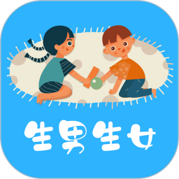 2022清宫生男生女最新版v4.5.0 安卓版_中文安卓app手机软件下载