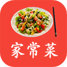 家常菜美食做法大全手机版v6.0 安卓版_中文安卓app手机软件下载