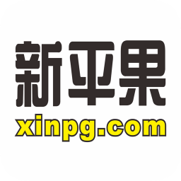 新平果网站v5.8.0 安卓版_中文安卓app手机软件下载