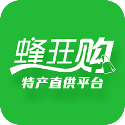 蜂狂购网上商城v3.1.8 安卓版_中文安卓app手机软件下载