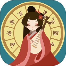 古代人生内置修改器2022v1.3.20 安卓版_中文安卓app手机软件下载