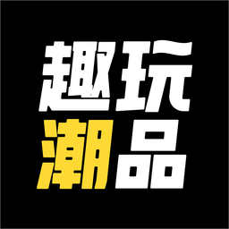 趣玩潮品最新版v2.1.2 安卓版_中文安卓app手机软件下载