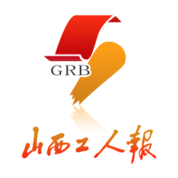 山西工人报电子版appv1.1.6 官方安卓版_中文安卓app手机软件下载