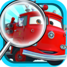 儿童汽车找茬免费版v2.98.33k安卓版_中文安卓app手机软件下载