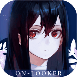 他人世界末手机版(Onlooker)v1.2.3 安卓版_中文安卓app手机软件下载