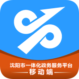 沈阳政务服务网官方登录v1.0.27 安卓版_中文安卓app手机软件下载