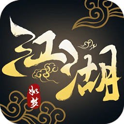 江湖如梦最新版v1.9.5 安卓版_中文安卓app手机软件下载
