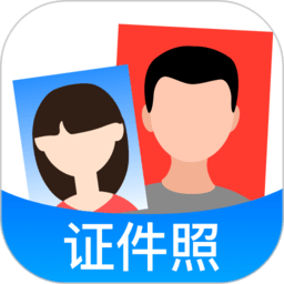 证件照美化相机appv1.1.0 安卓版_中文安卓app手机软件下载