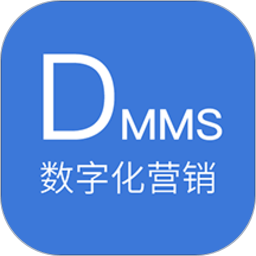DMMS数字化营销appv4.4.5 安卓版_中文安卓app手机软件下载