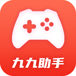 九九助手软件v1.2.0 安卓版_中文安卓app手机软件下载