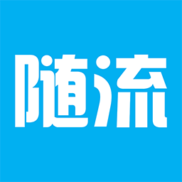 徐州随流跑腿v7.0.0 安卓版_中文安卓app手机软件下载