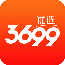 3699优选商城v2.6.4 安卓版_中文安卓app手机软件下载