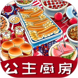 公主厨房爱美食免费版v1.1.0 安卓版_中文安卓app手机软件下载