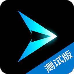 腾讯start云游戏tv版v0.10.600.12707 官方安卓版_中文安卓app手机软件下载