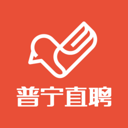 普宁直聘网v2.2.7 安卓官方版_中文安卓app手机软件下载