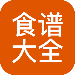 食谱大全家常菜v5.1.9 安卓版_中文安卓app手机软件下载