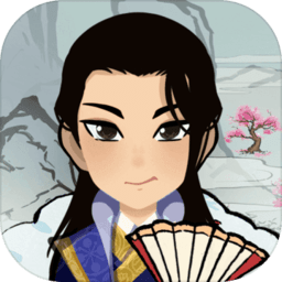江南首富模拟器游戏v9.0 安卓版_中文安卓app手机软件下载
