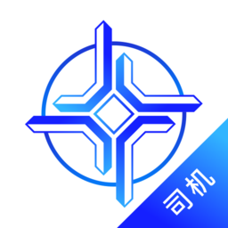 中交智运司机版v2.0.320220328 安卓版_中文安卓app手机软件下载