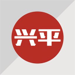 兴平网手机版v4.1.74 安卓版_中文安卓app手机软件下载