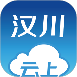 云上汉川官方版v1.1.4 安卓版_中文安卓app手机软件下载