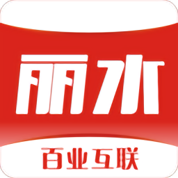 丽水本地头条最新版v7.1.5 安卓版_中文安卓app手机软件下载