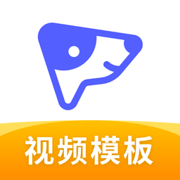 旺影视频模板appv2.0.0 安卓版_中文安卓app手机软件下载