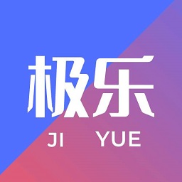 极乐音乐最新版本v10.0 安卓版_中文安卓app手机软件下载