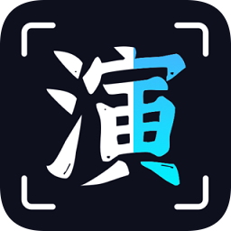 趣演app官方版v7.6.2 免费安卓版_中文安卓app手机软件下载