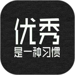 励志演讲app软件v4.1.6 安卓版_中文安卓app手机软件下载