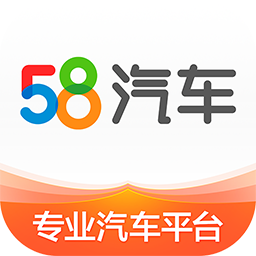 58汽车网appv12.0.3 安卓版_中文安卓app手机软件下载