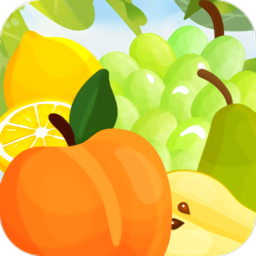 水果知多少红包版v2.8.6 安卓版_中文安卓app手机软件下载