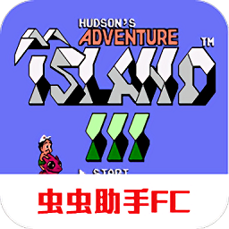 高桥名人的冒险岛3中文版v2022.01.04.15 手机版_中文安卓app手机软件下载