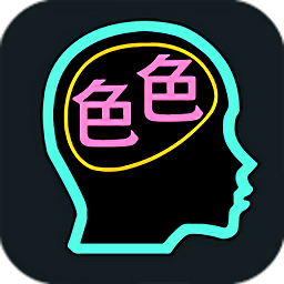 人类属性测试器v1.0.1 安卓版_中文安卓app手机软件下载