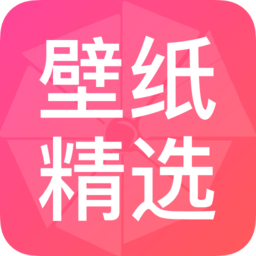简约壁纸高清手机版v1.0.4 安卓版_中文安卓app手机软件下载