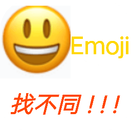 emoji找不同手游v1.0 安卓版_中文安卓app手机软件下载