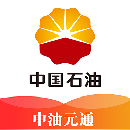 四川中油元通客户端v1.2.0 安卓版_中文安卓app手机软件下载