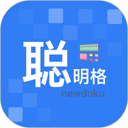聪明格appv1.0.7 安卓版_中文安卓app手机软件下载