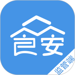 众食安管理端手机版v1.9.7 安卓版_中文安卓app手机软件下载
