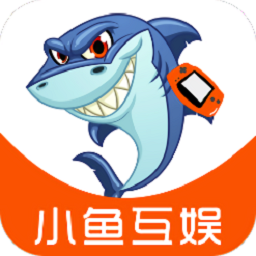 小鱼互娱游戏平台v9.5.8 安卓版_中文安卓app手机软件下载
