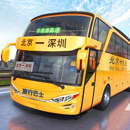 代号巴士免费版v2.0.0 安卓版_中文安卓app手机软件下载